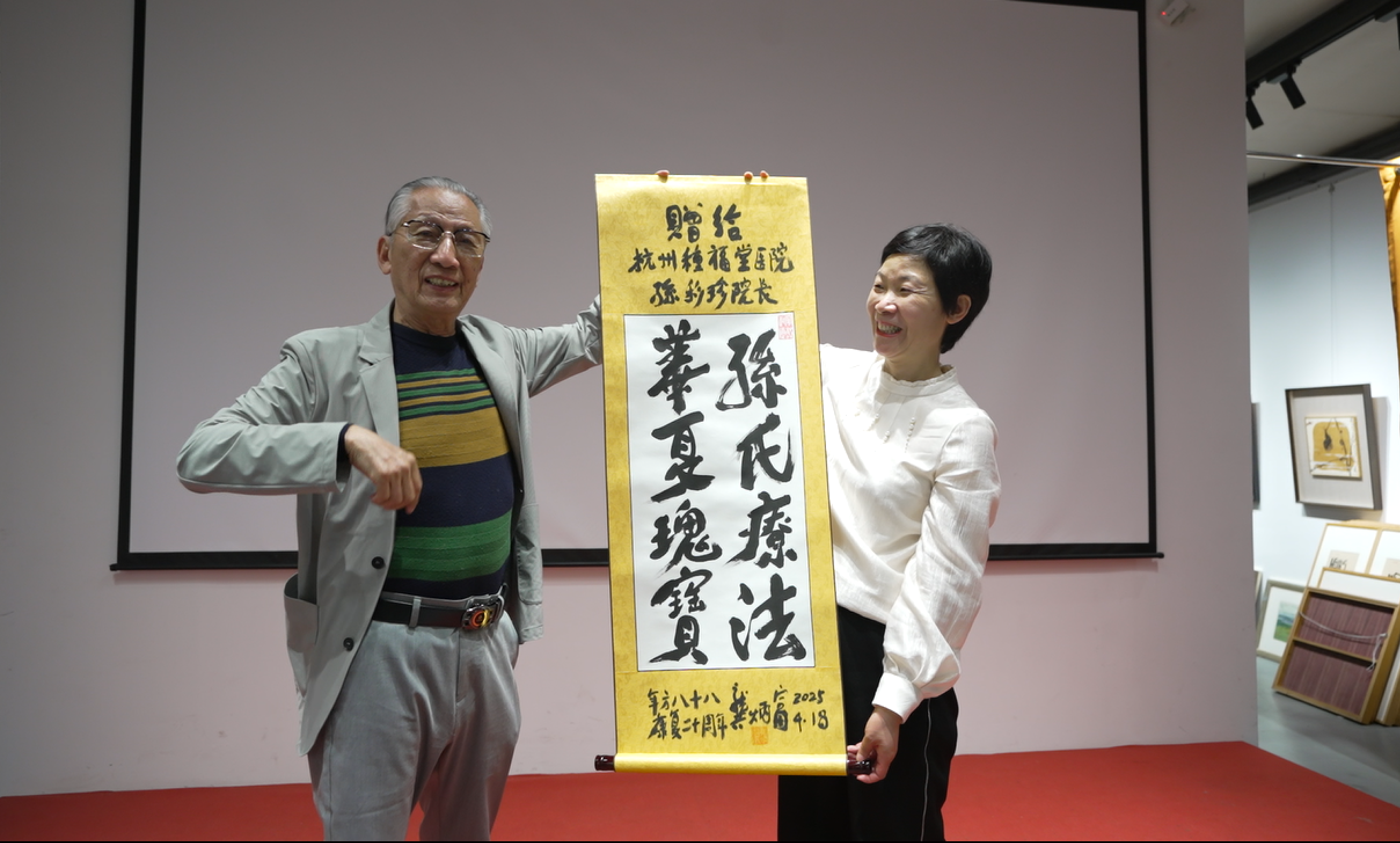 微信图片_20250419102932.png
